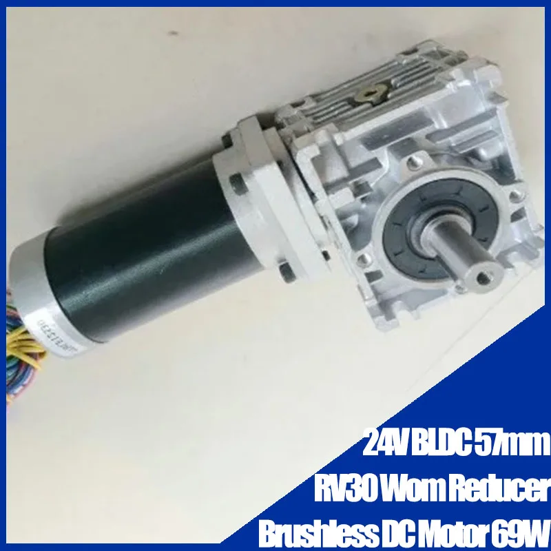 

24V BLDC 57mm RV30 Worm Reducer Brushless DC Motor 69W Gear Ratio 5:1 - 80 :1 single output shaft