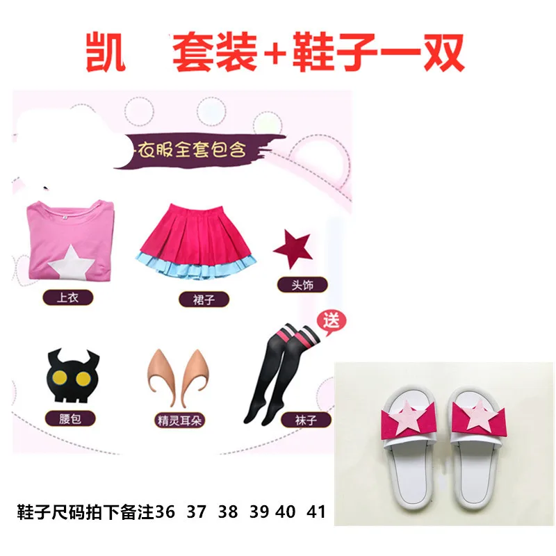 بيع التخليص الملابس SetCos الأطفال والكبار DresscosplayFukai Li شعر مستعار طالبة للمعرض الهزلي