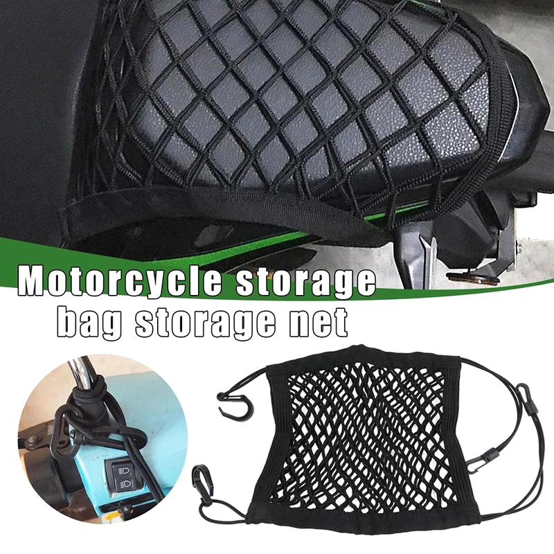 1Pcs Motorcycle Cargo Net For Helmet Storage Bungee Cargo Net With Hooks Luggage Net High Elastic Double Layer Motorcycle Net