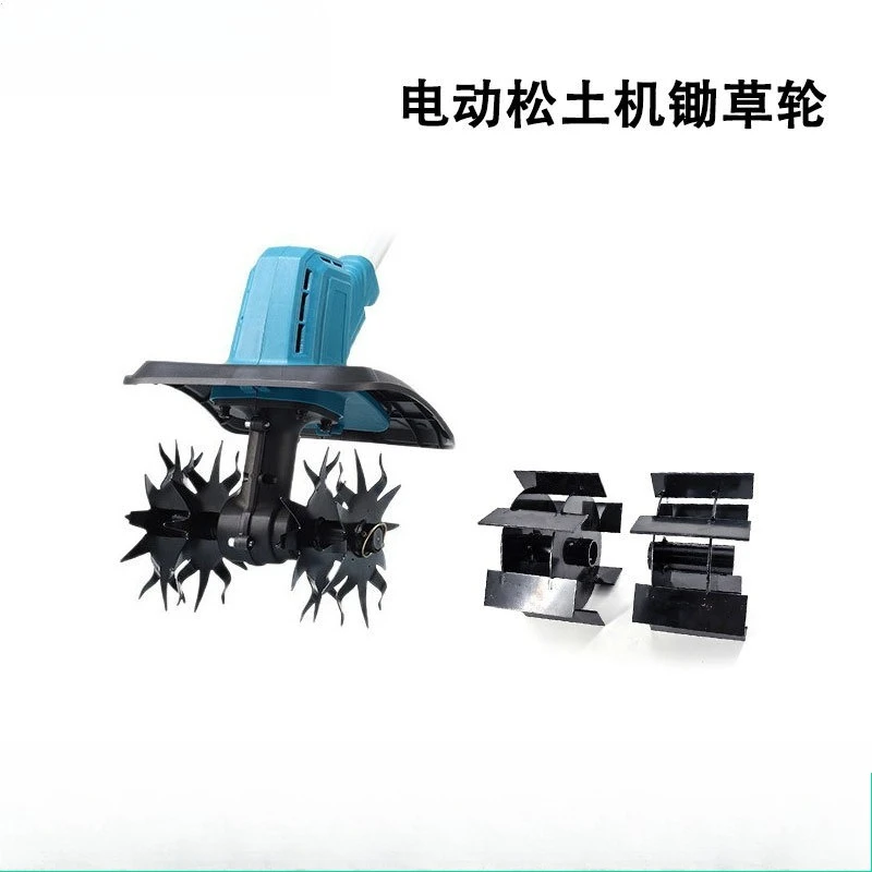 7cm Weeding Blade Tilling Wheel Replacement Parts for Lithium‑ion Electric Mini Tiller Weeder