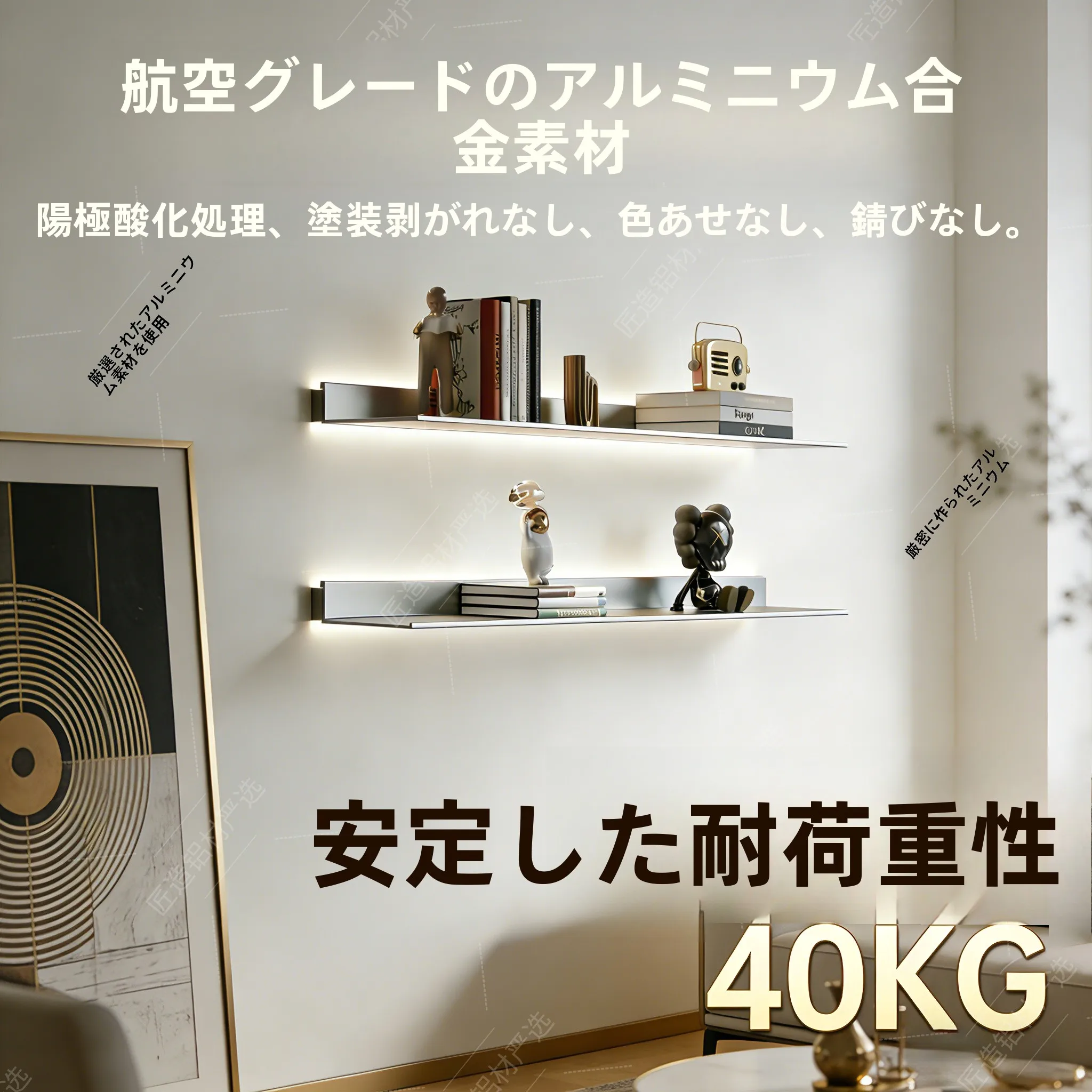 Aluminum Alloy LED Cosmetic Display Shelf Wall Mounted No Nail Installation Bedroom Creative Bookshelf Storage Organizer Rack