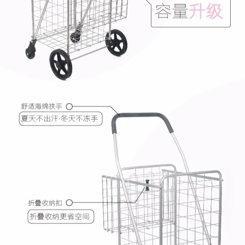 Universal wheels foldable trolley, hand pull grocery shopping, shopping, supermarket elderly labor-saving