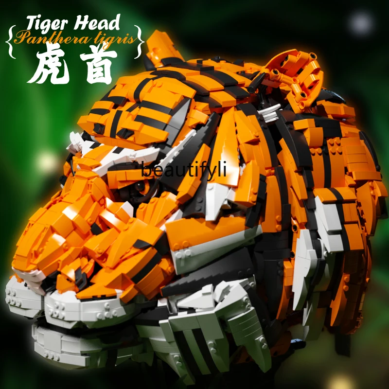 Tiger head zodiac building block difficult boy assembly toy puzzle birthday gift