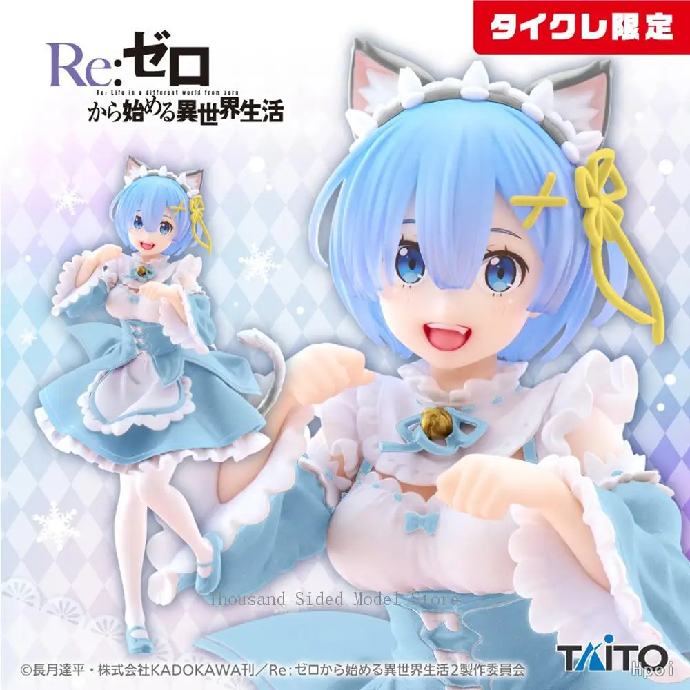 

В наличии Оригинальная фигурка TAITO Coreful Rem Nekomimi Maid ver. Re:life In A Different World From Zero White Box Limited Edition