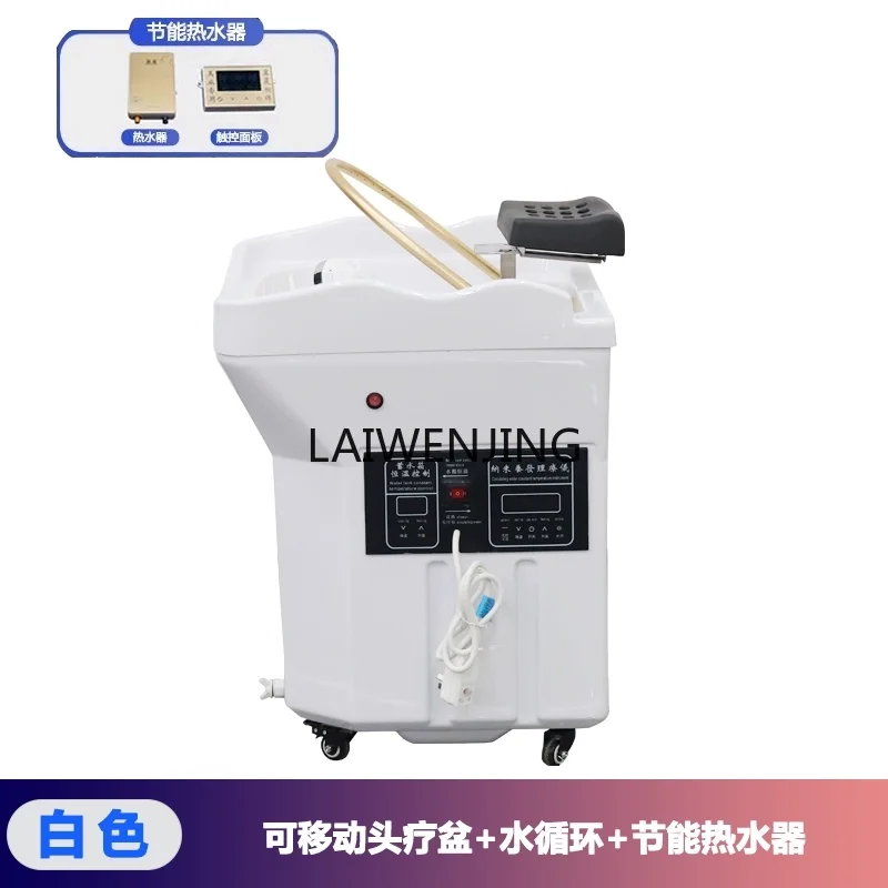 LYN mobile head basin is free of water connection, hair salon, barber shop special fumigation water circulation