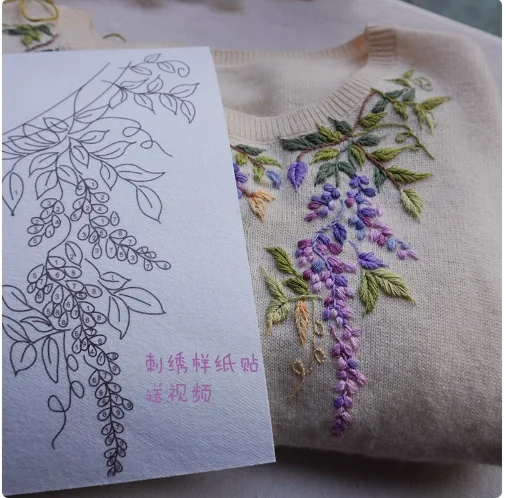 

Лаванда, глициния, цветочная вышивка, водорастворимая образец бумаги, клейкая лента, свитер, вышивка ручной работы, цветок