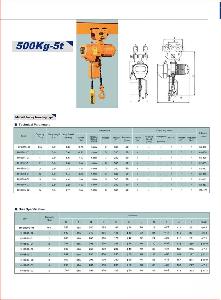 7.5 Ton 3 Chains Electric Chain Hoist Hook   Lifting Hoist