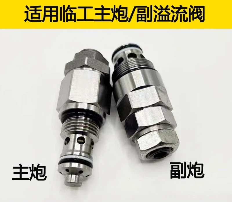 

Applicable To LG60 65 80 85 Distribution Valve Main and Auxiliary Gun Main and Auxiliary Relief Valve Control Valve