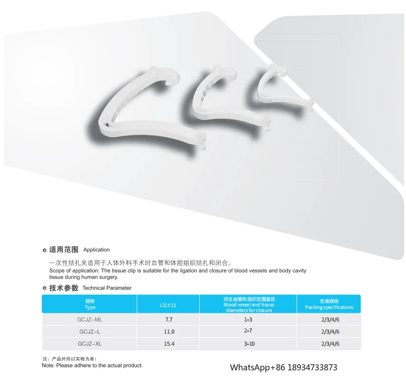 Disposable Non-absorbable Closure Clips polymer vessel