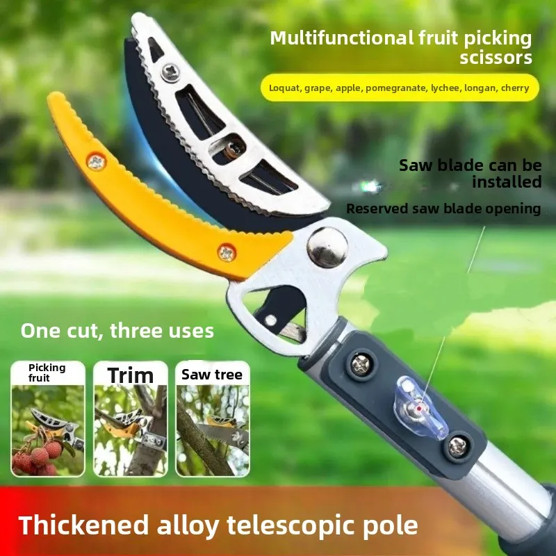 High altitude fruit picker, thickened alloy telescopic rod, sharp and durable, labor-saving ABS blade, easy to disassemble