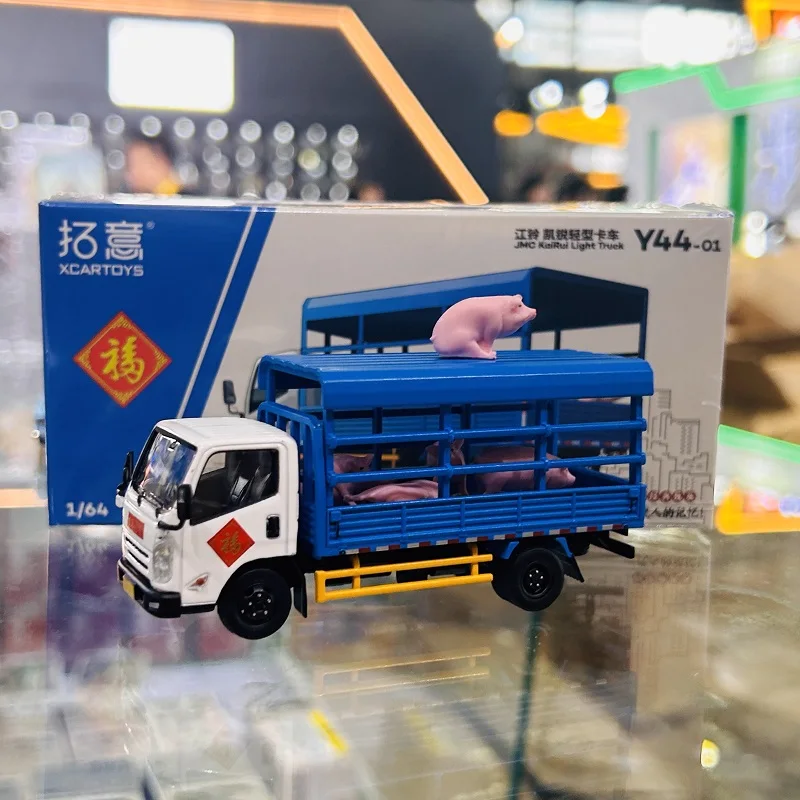 XCarToys 1:64 Jiangling JMC KaiRui Light Delivery Truck with Pigs Diecast Model Car