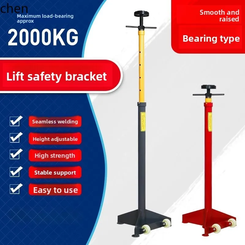 

HXL Lift Safety Bracket 0kg Transmission Support
