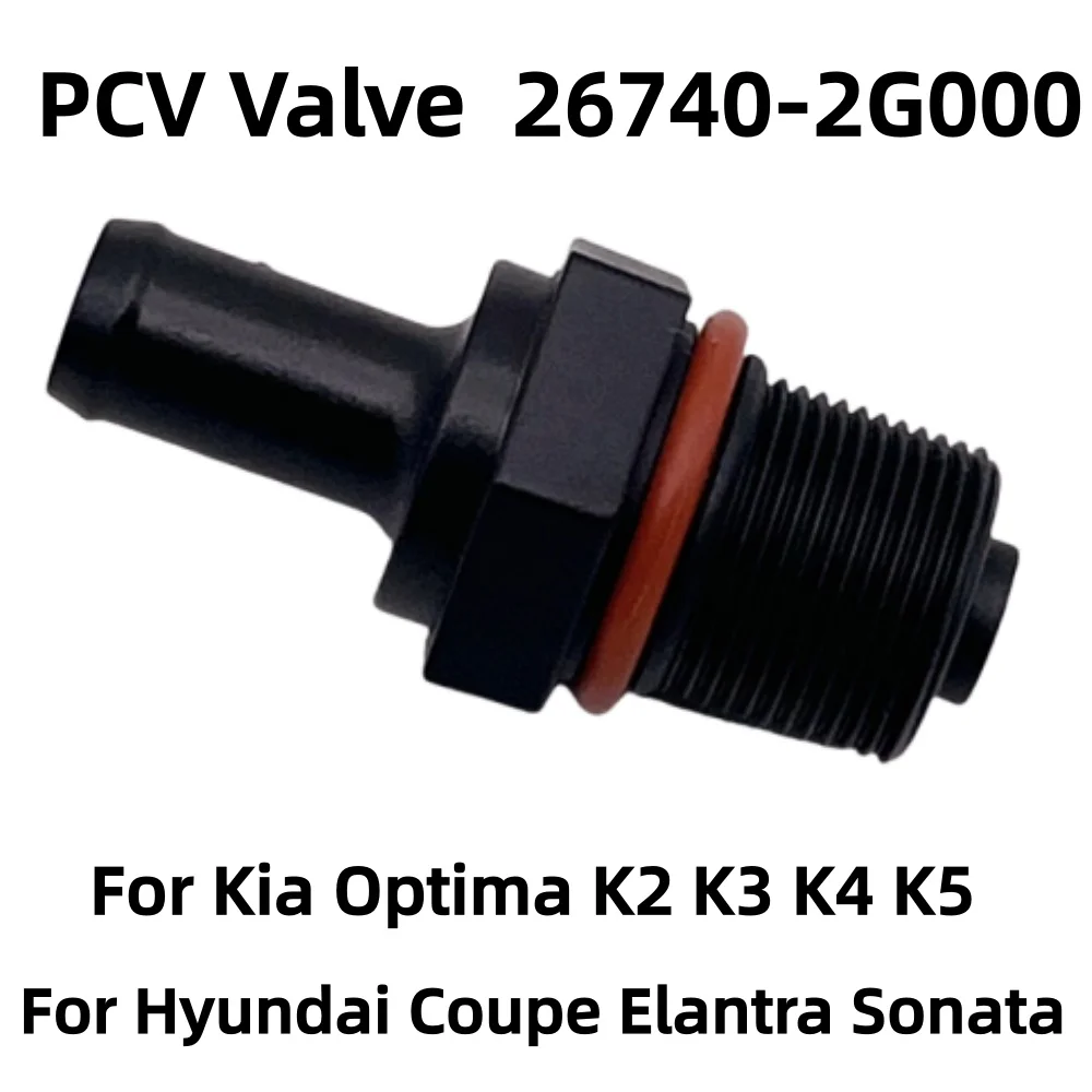 Клапан-pcv-26740-2g000-для-hyundai-elantra-coupe-sonata-для-kia-k2-k3-k4-k5-forte-rondo-267402g000-автомобильный-прочный-обратный-клапан