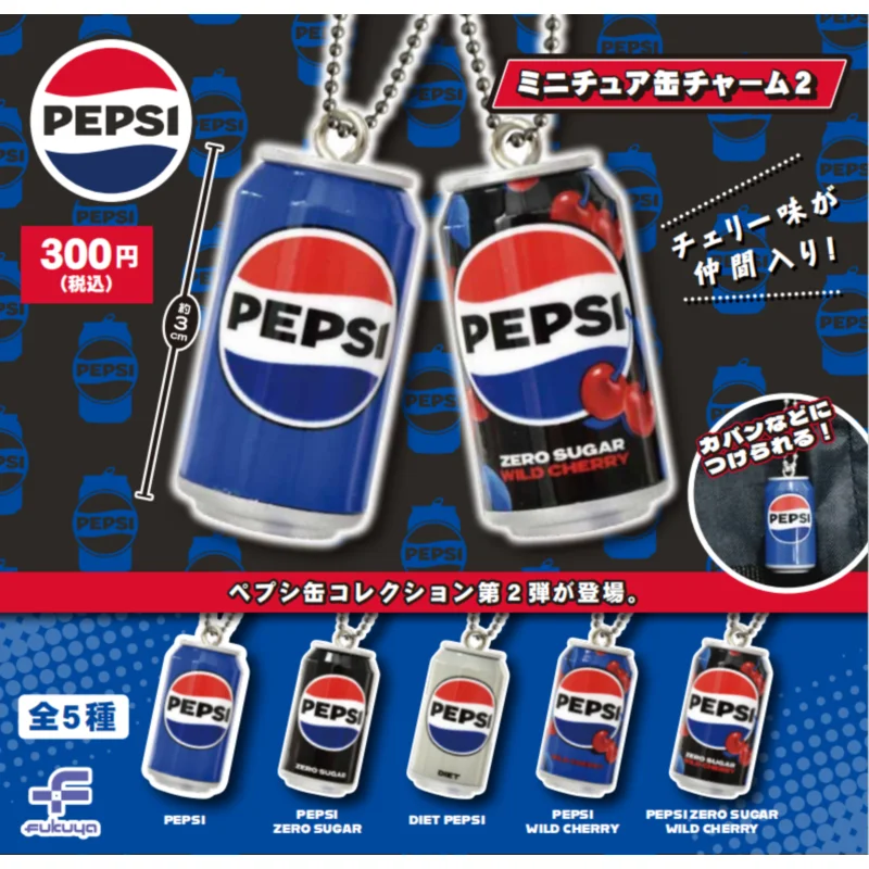 

Japan Fukuya Gashapon Capsule Toy Coke Can Pendants Series Two Inedible