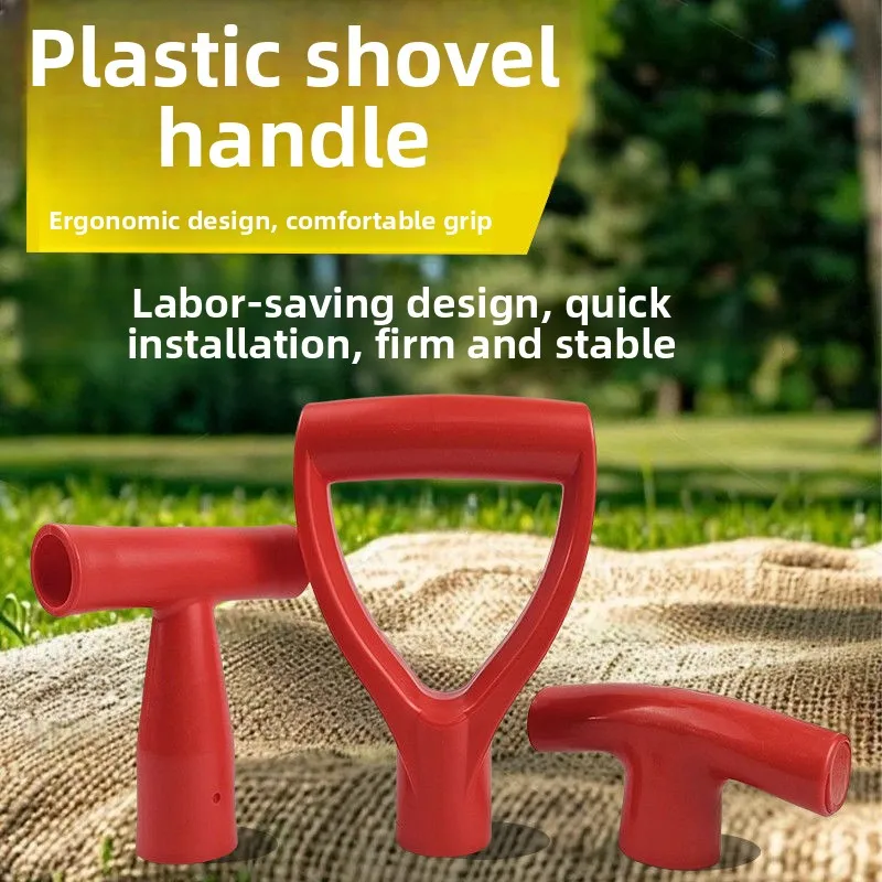 

2pcs Shovel Handle Thickened Y Grip Handle Fork Full Set Handle Type Steel Shovel TD
