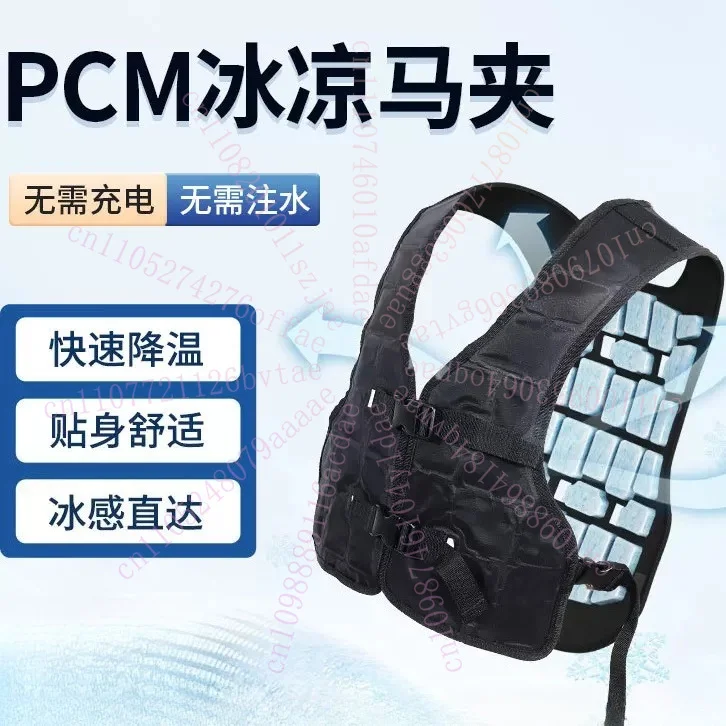 PCM Cooling Vest, Summer Cooling Vest for Outdoor, Construction & Firefighting, Lightweight Body Cooling Jacket