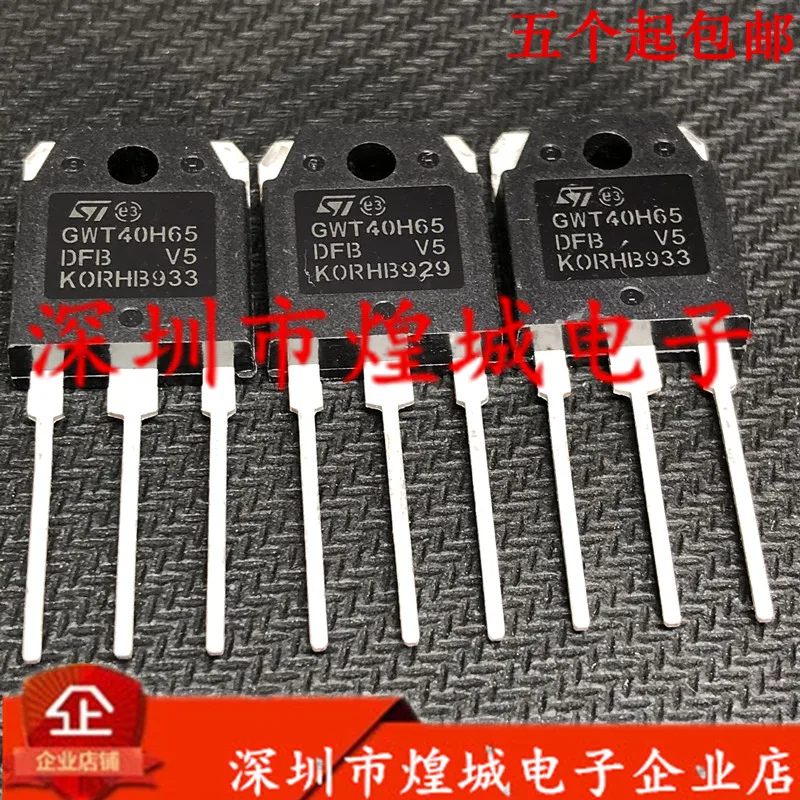 10PCS/Lot GWT40H65DFB STGWT40H65DFB  TO-3P 650V 80A Really Stock Original Best Quality Guarantee Fast Shipping