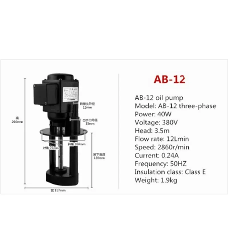 Machine Tool Cooling Water Pump 380v Single-Phase 220v Circulation Line Cutting Milling And Engraving Machine Lathe Oil Pum