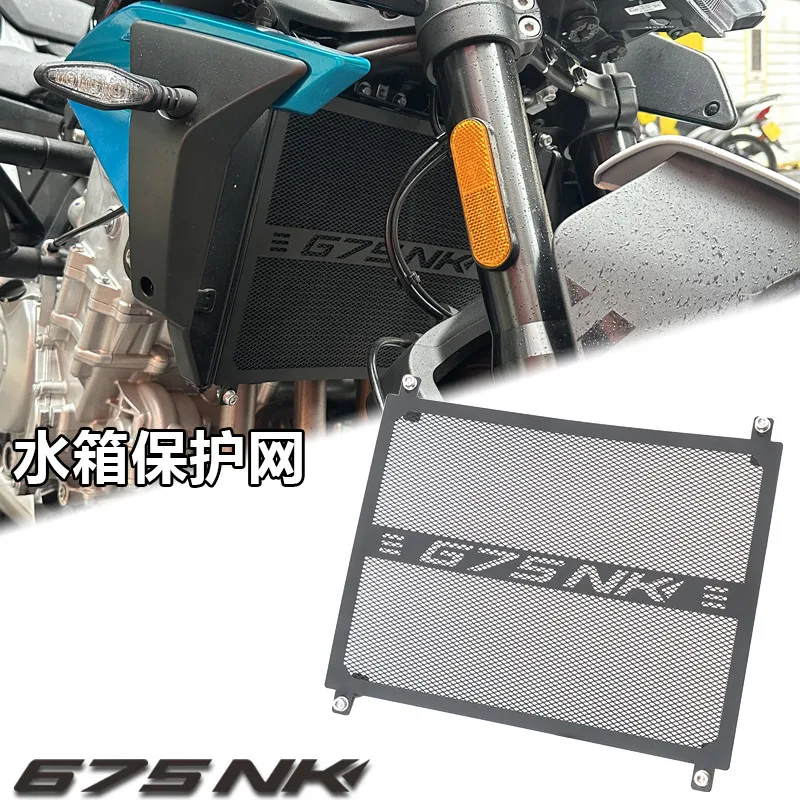 

For CFMOTO 675NK NK675 2025 NK 675 NK Motorcycle Accessories Radiator Grille Guard Protection Cover Cooler Grill Protector