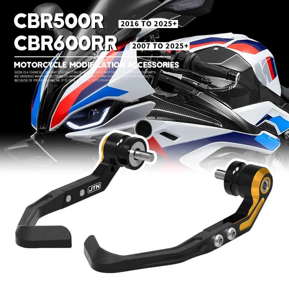

CBR500R CBR600RR 2007 ~ 2026 + комплект защиты тормозного рычага для HONDA, аксессуары для защиты рычага тормоза и сцепления