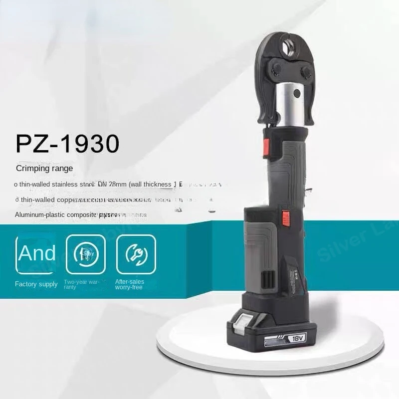 for PZ-1930 rechargeable electric hydraulic clamping tool copper tube crimping pliers