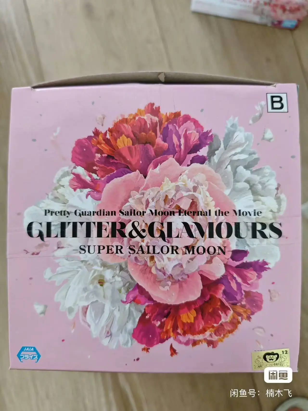 Em estoque bandai original banpresto marinheiro lua glitter glamour tsukino usagi figura de ação modelo boneca nova caixa garagem