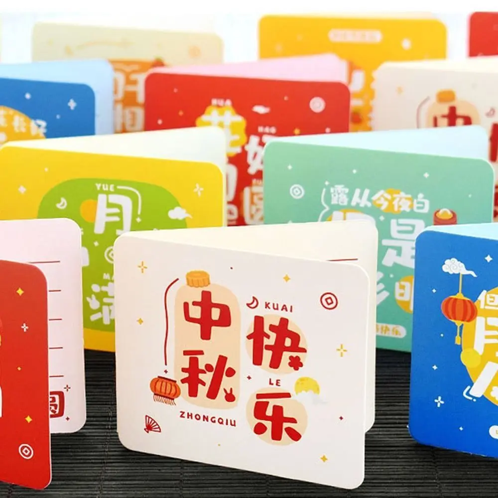 8pcs/set Paper The Mid-Autumn Festival Cards Chinese Style with Envelope Holiday Greeting Card Portable Foldable