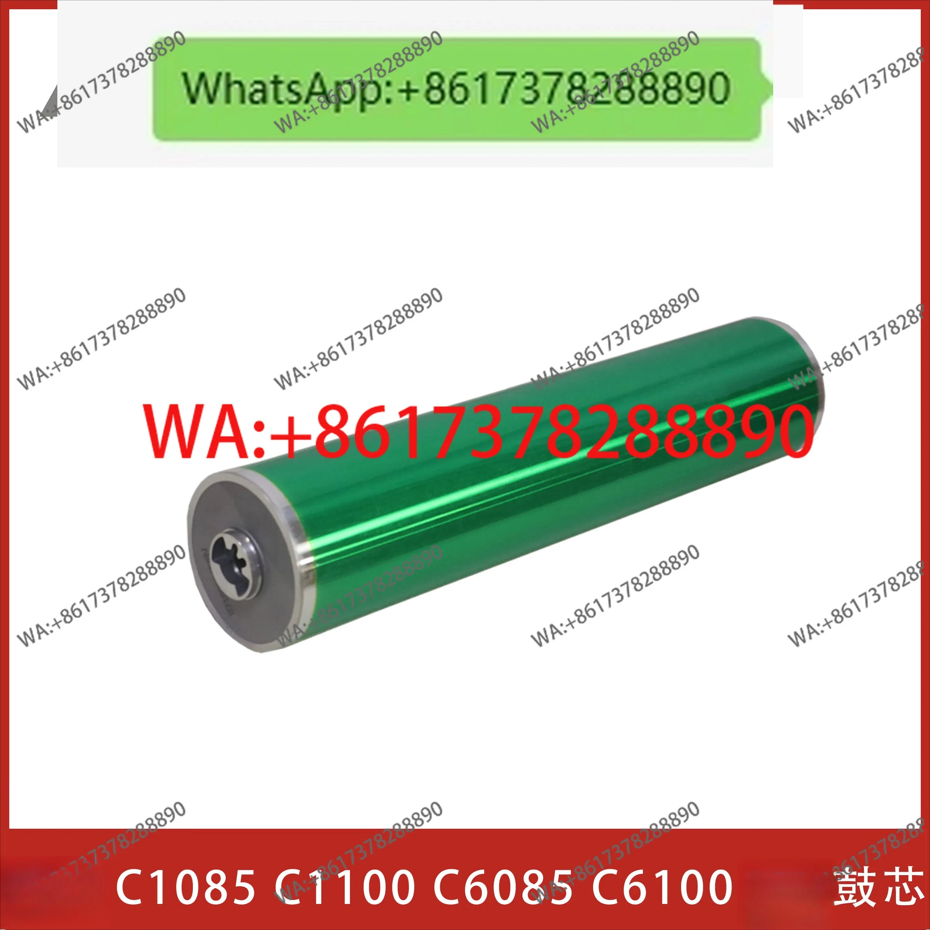 Saída de energia de 30W + Núcleo de tambor Kemei DU107 C1085 C1100 Núcleo de tambor Kaidun C6085 C6100