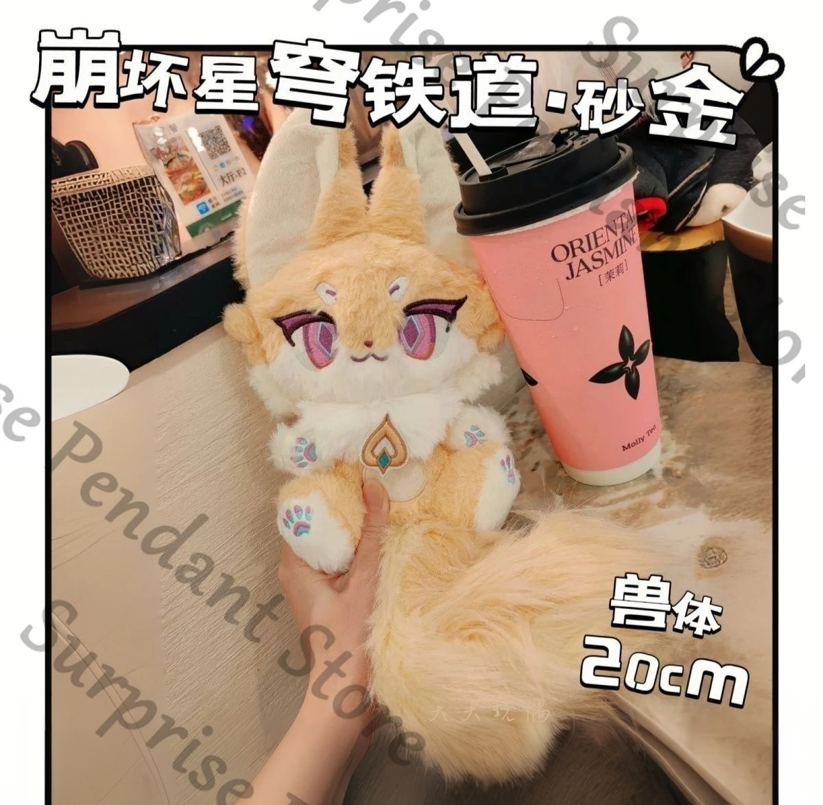

new style Honkai: Star Rail Game ambitus quadratic element 20cm Aventurine plush dolls Animal body High appearance level