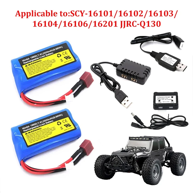 7.4V 2500mAH 2S 10C caricabatteria Lipo per batteria 7.4v per batteria RC Hobby Dropship batteria al litio all'ingrosso