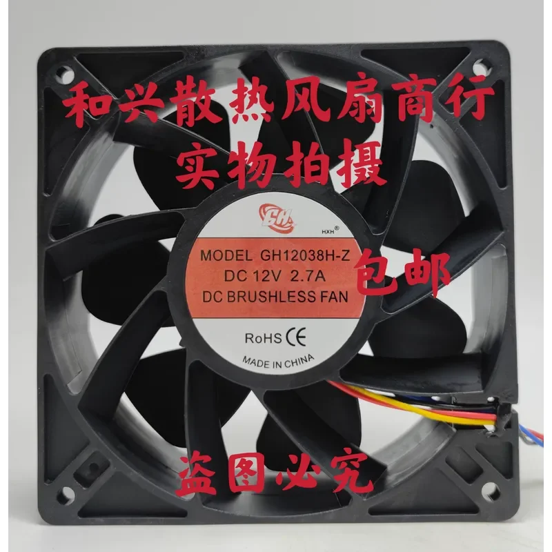 for GH12038H-Z 12V 12CM Four-Wire Cooling Fan Super Large Air Volume Dedicated for S7 S9 L3