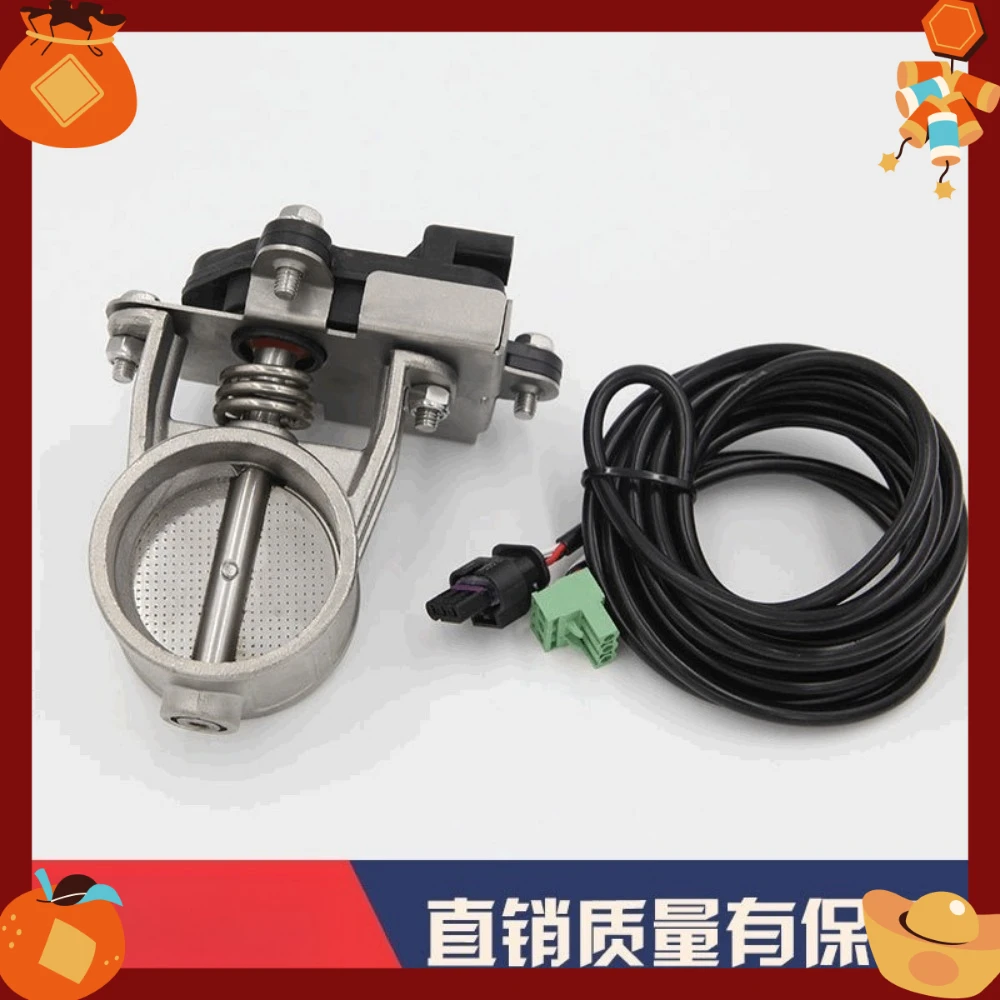 Stainless steel SU304 electric valve, modified electric valve, auto parts manufacturer has beautiful caliber