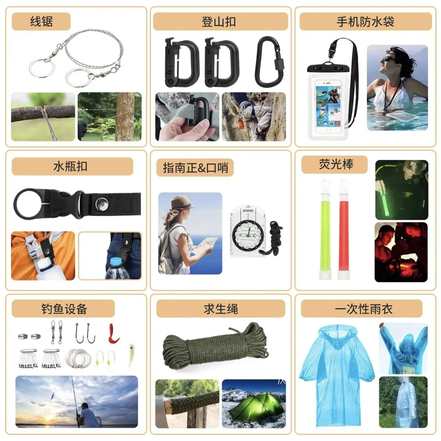 Outdoor Adventure Camping Equi - Adventure Outdoor Equipment 评论和价格