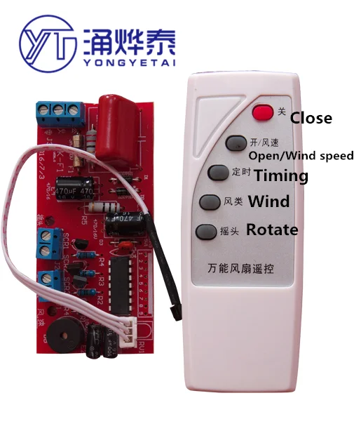 YYT Universal fan remote control modified board circuit board control board electric fan universal computer board 3 type