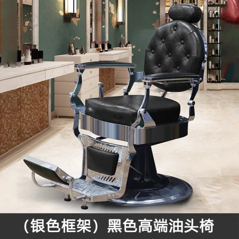 

For Hair Salon Can Be Put down Hair Salon Hair Cutting Rotating Lying