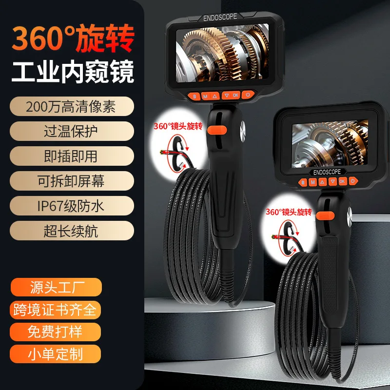 

High definition pipe camera with screen 8.5/6 2/3.9 mm lens car maintenance detector pipe endoscope