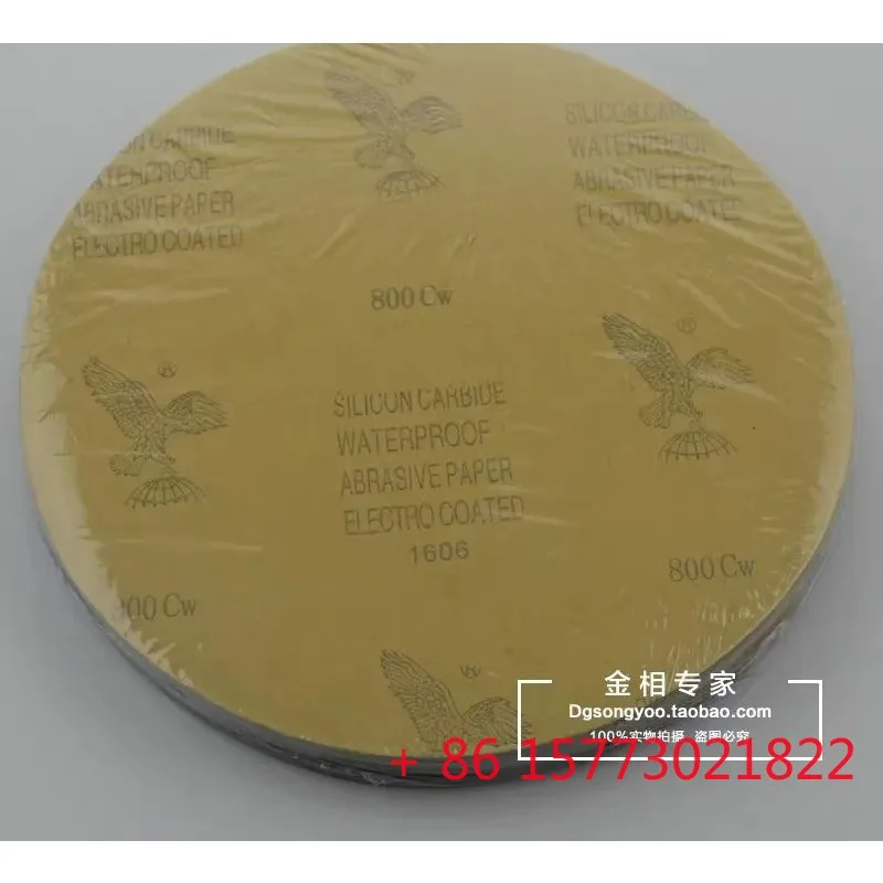 

Metallographic sandpaper 10 inch 250mm black sili-con carb-ide water-resistant wear-resistant hardware