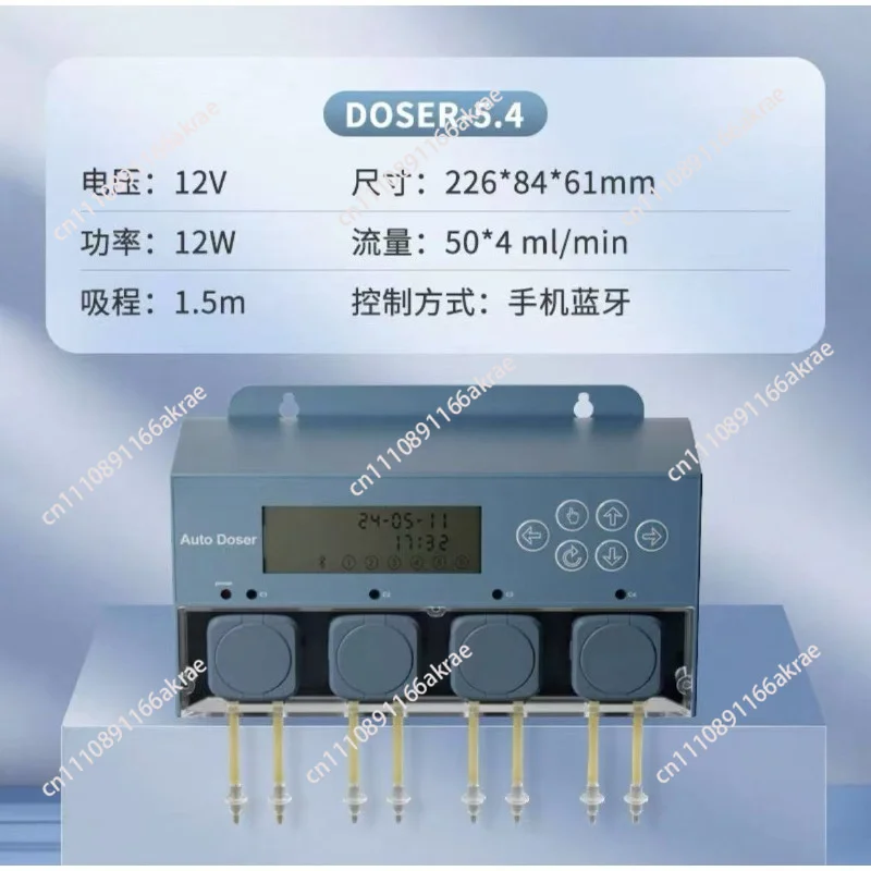 for DOSER3.4 sea tank titration pump household seawater coral tank intelligent automatic titration APP control