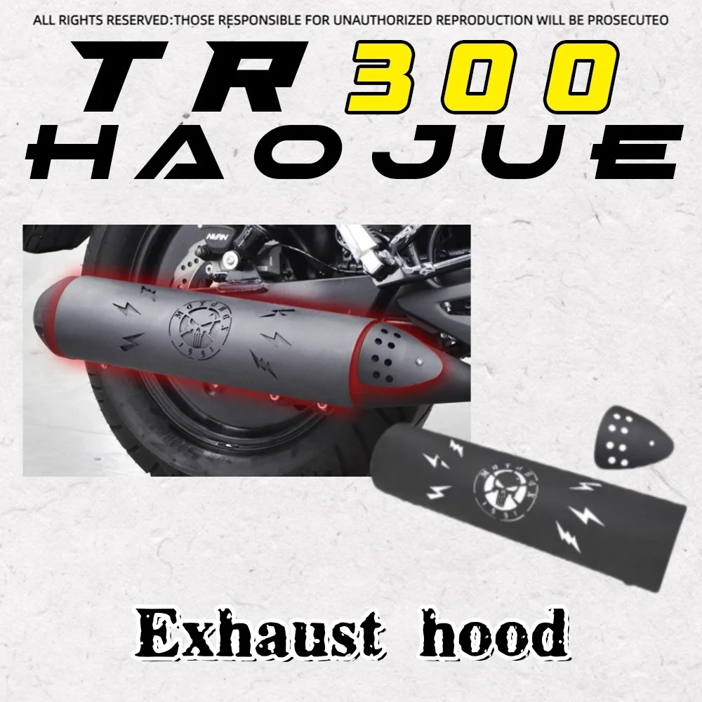 

Haojue TR300 exhaust pipe decorative cover retro anti-scalding cover heat insulation cover guard plate protective cover accessor