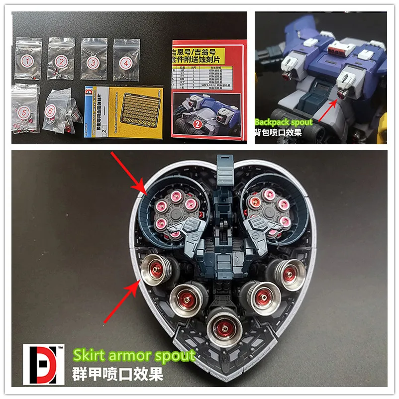 

HD model RG 1/144 MSN-02 Zeong Metal spout etching sheet modified parts set DH018 *