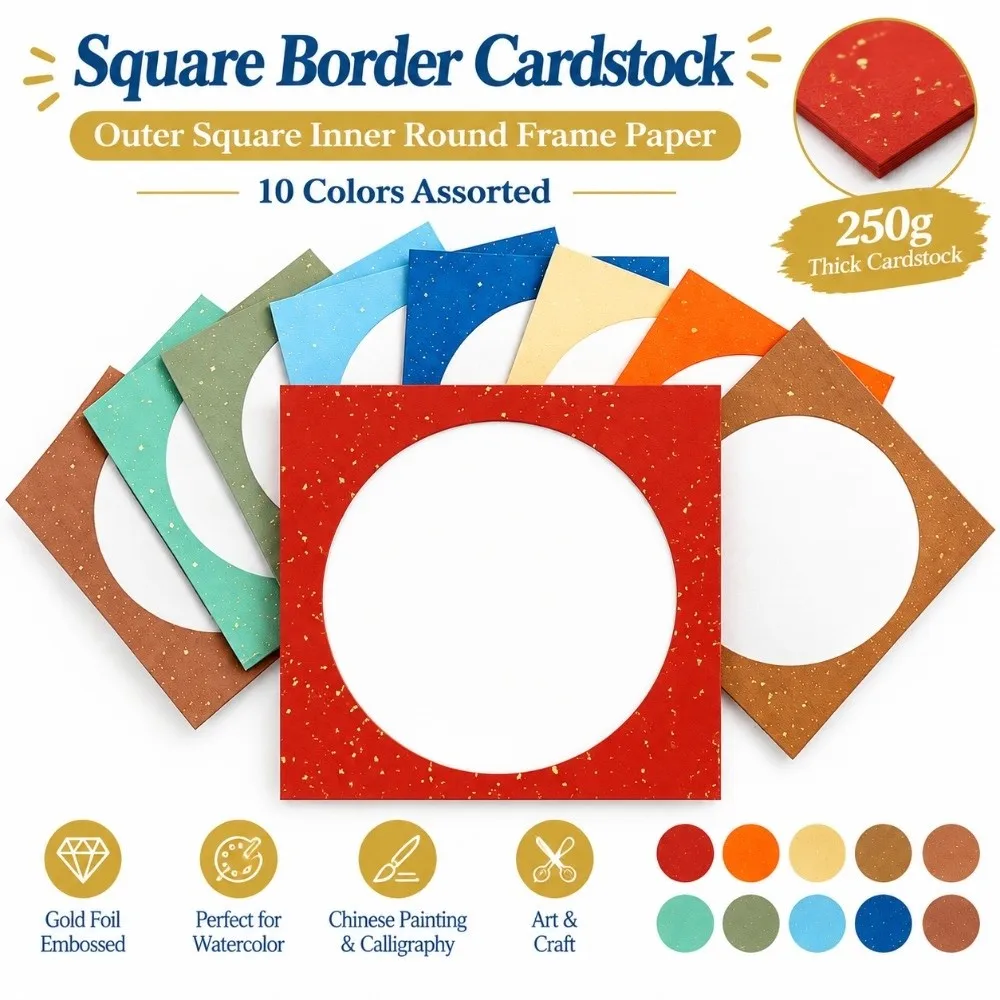 10 Sheets Creative 250g Thick Border Cardstock Outer Square Inner Round Hard Art Painting Papers Watercolor Papers Calligraphy