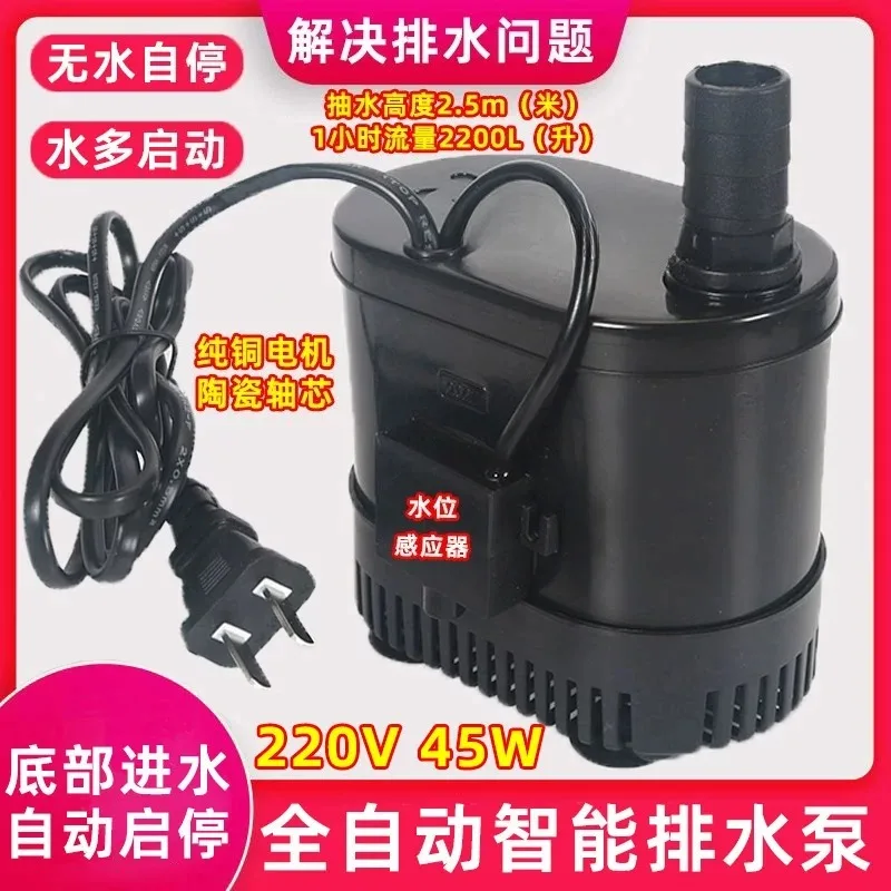 Intelligent Submersible Drain Pump Dry Run Protection Water Level Sensor Auto Start Stop Basement Air Conditioner Drain