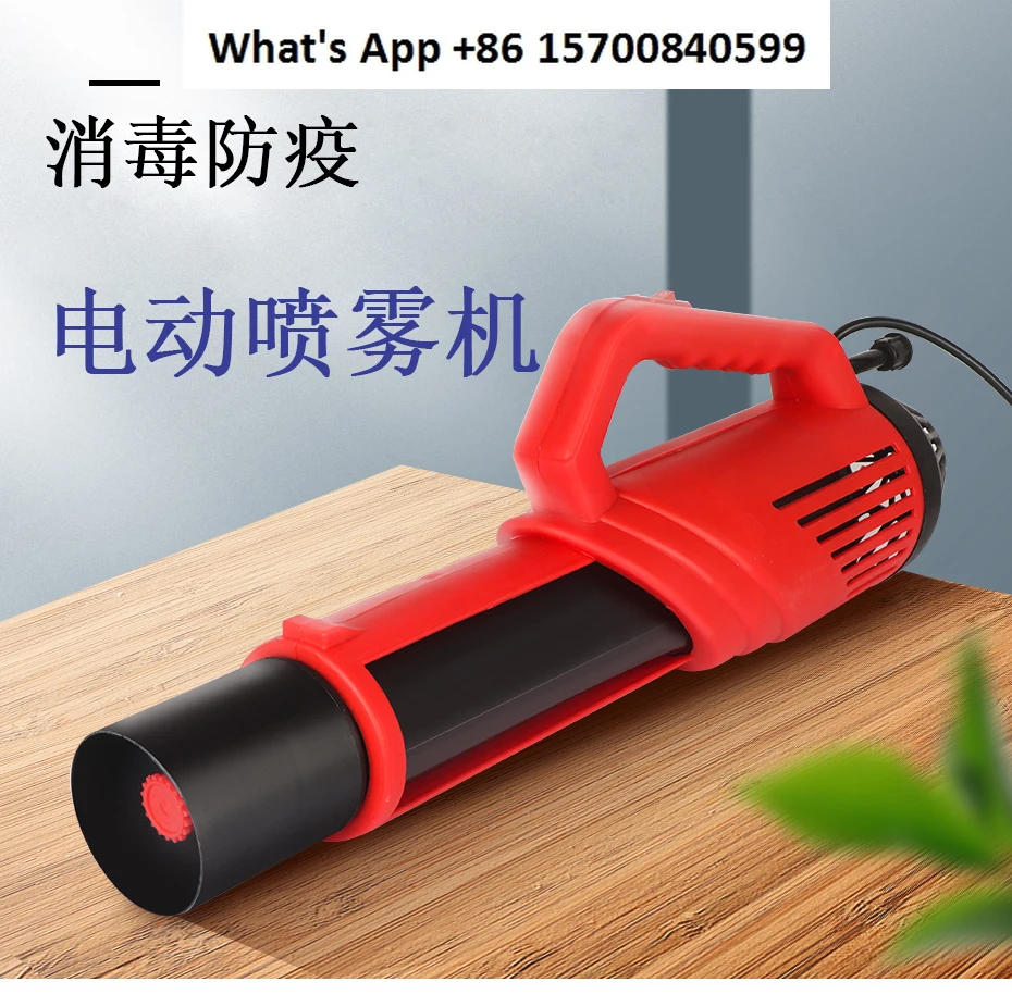 

Electric blower 12V garden handheld weed pest control killer garden sprayer air pressure dispenser