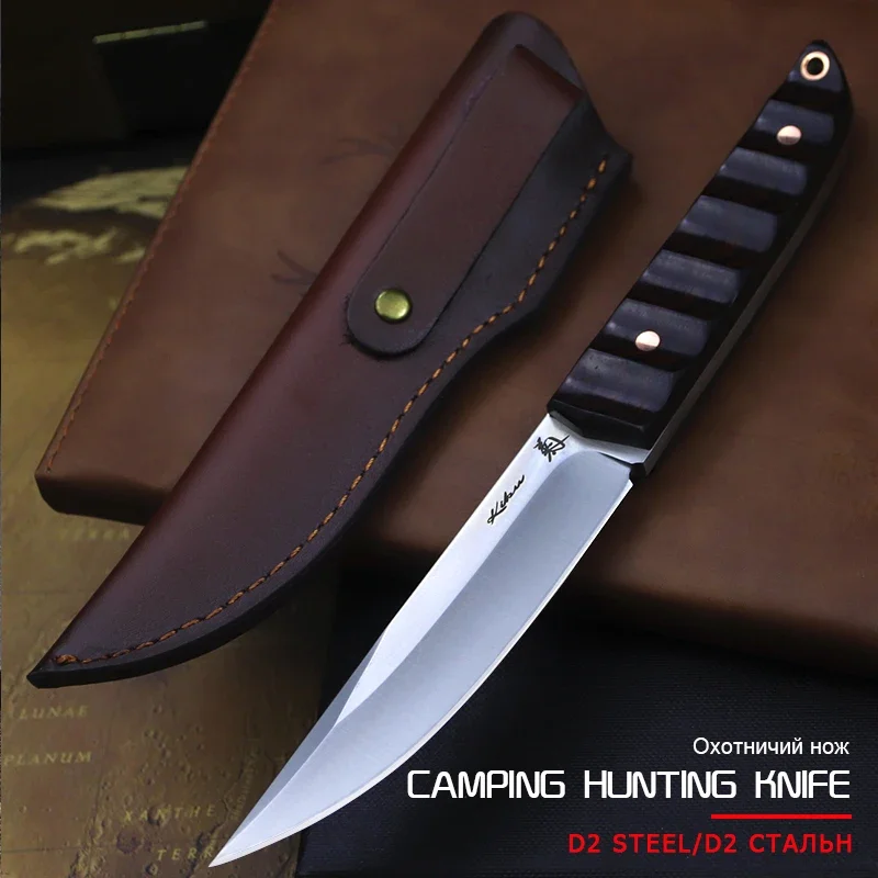 Outdoor D2 straight knife high hardness climbing sharp skinning tool camping hunting self-defense tactical survival knife