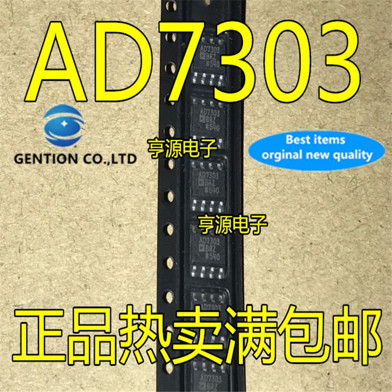 2Pcs  AD7303 AD7303BR AD7303BRZ  SOP8 Digital to analog converter DAC in stock  100% new and original