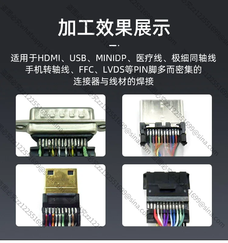 Suitable for High Frequency Soldering Machine HDMI Audio Plug Cable Usb Headphone Cable Automatic Welding MachineDC ShieldedWire