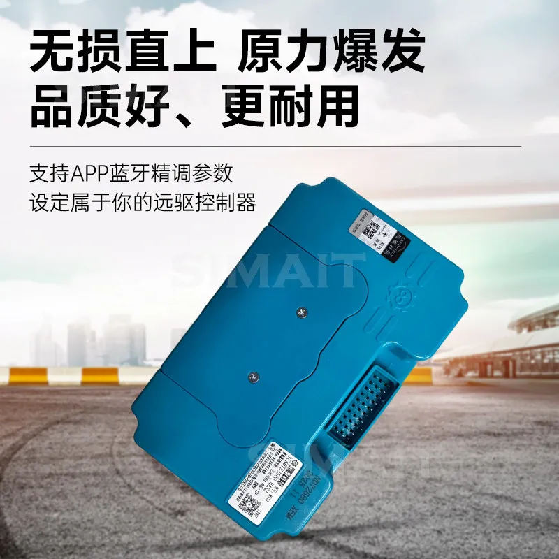 ND72680 72V 350A(680A Peak) BLDC Controller, Programmable Bluetooth for 4-6kW QS Motor Electric Motorcycle