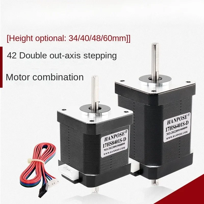 42 double out shaft stepper motor combined with multiple height optional 3d printing engraving machine double shaft motor