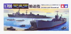 Tamiya TA31501 1/700 Japanese Military Transport Set  Plastic Model