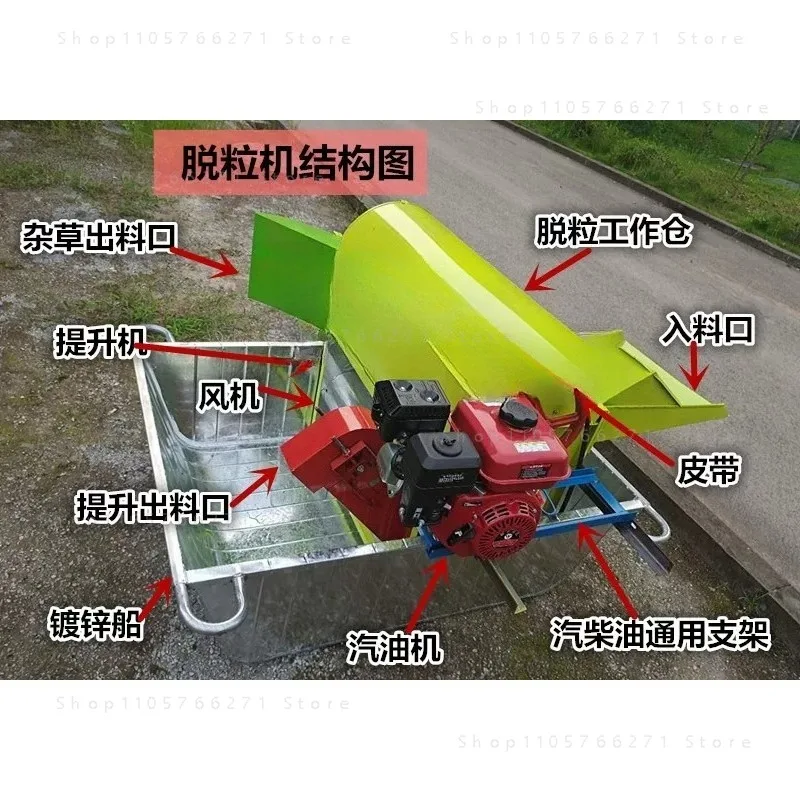 Portable Mini Rice Harvester Machine with Engine Motor  Small Wheat Thresher for Home Use